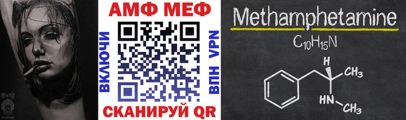 Купить  Оренбург  Амфетамин 98%