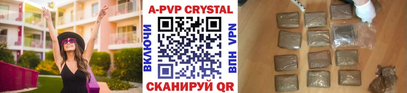 Купить  Оренбург  Альфа ПВП Crystall 