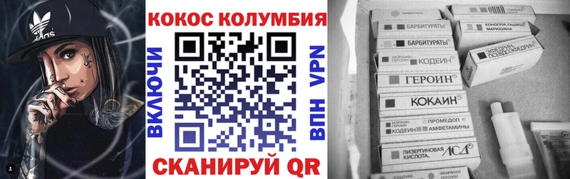 Cocaine 97%  Купить закладки  Оренбург 