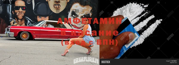 дмт Саяногорск