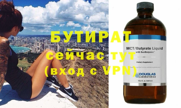 дмт Саяногорск