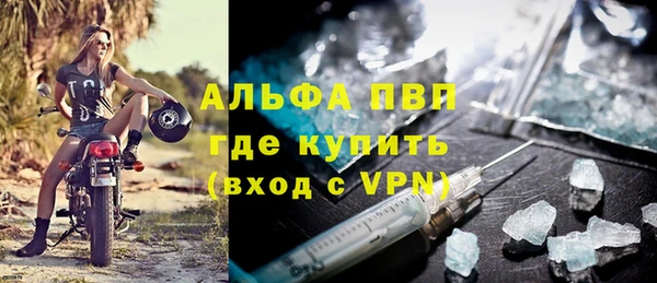 дмт Саяногорск