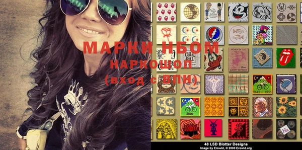 дмт Саяногорск