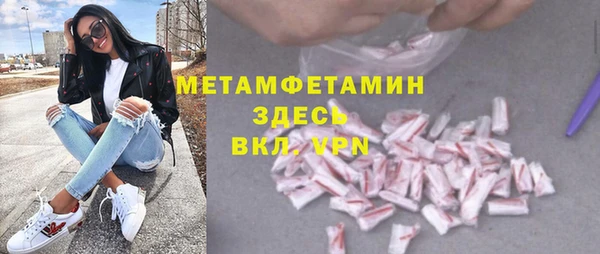 MDMA Premium VHQ Семёнов