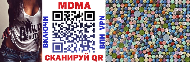 Купить где  Оренбург  MDMA молли 
