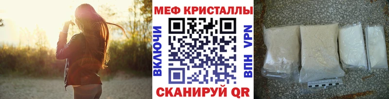 Купить где  Оренбург  МЯУ-МЯУ mephedrone 