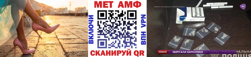 Купить Оренбург Метамфетамин Декстрометамфетамин 99.9%