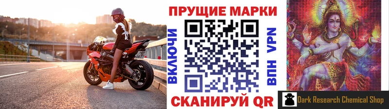 Купить где  Оренбург  Марки N-bome 1,5мг 